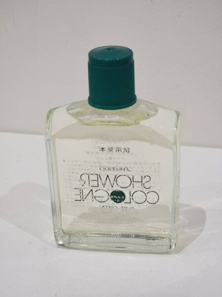 Shiseido Shower cologne Pure Green 150 ml. - Image 2